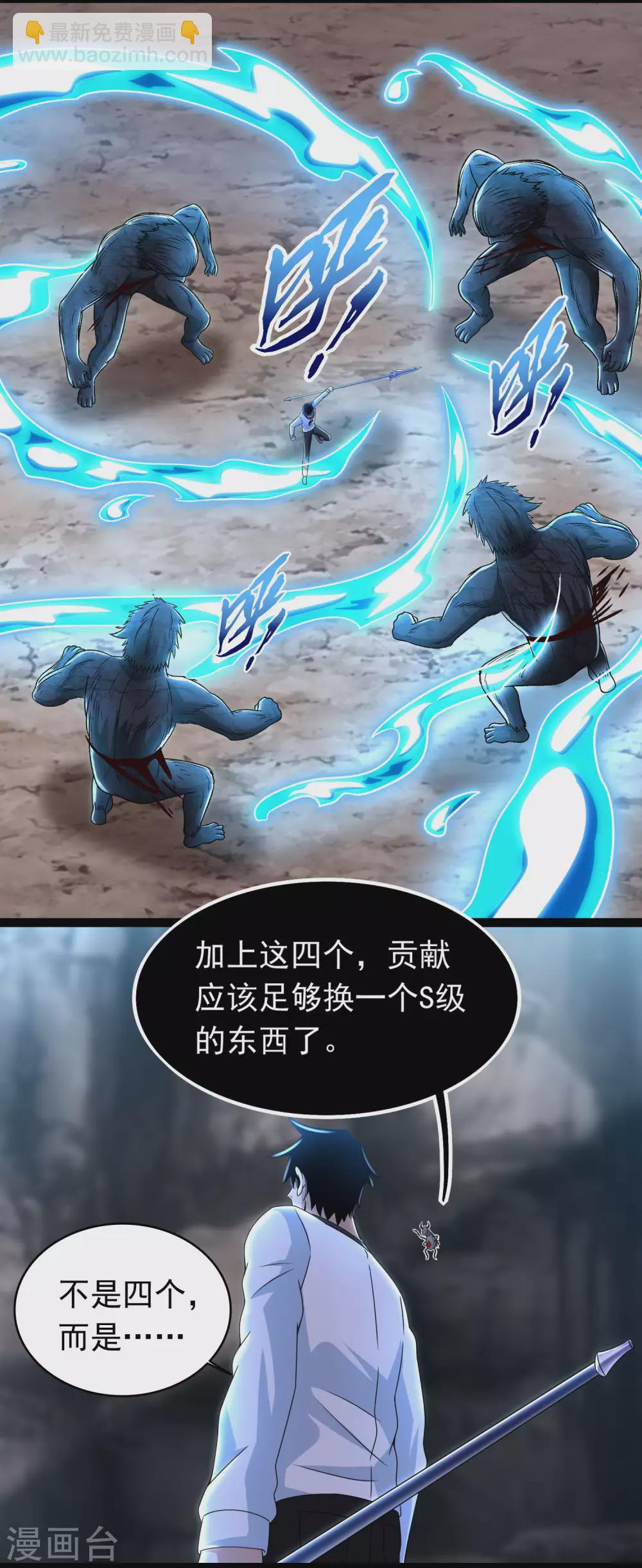 第342话 幻觉4