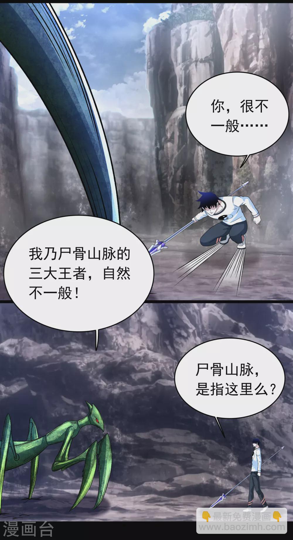 第342话 幻觉8