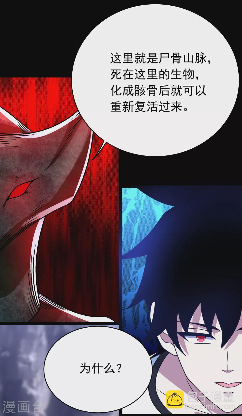 第342话 幻觉9