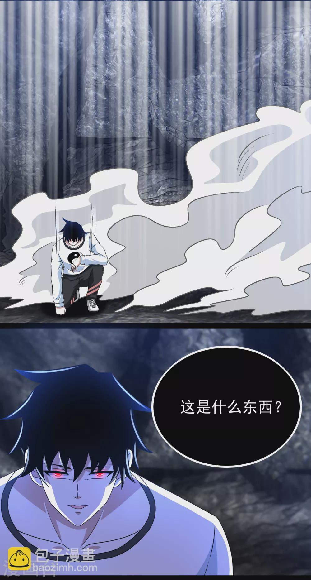 第343话 死界王15