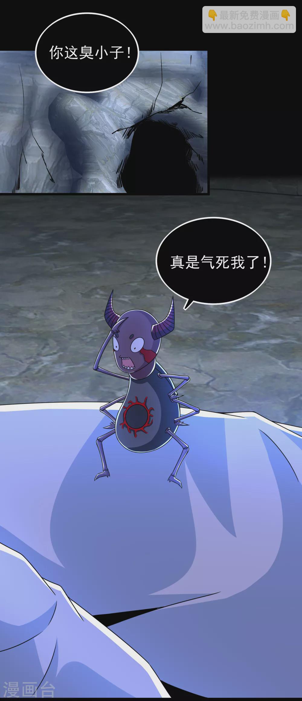 第343话 死界王17