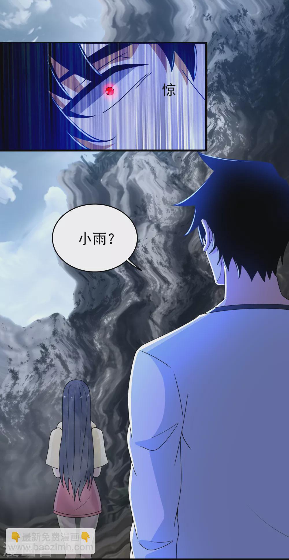 第343话 死界王3