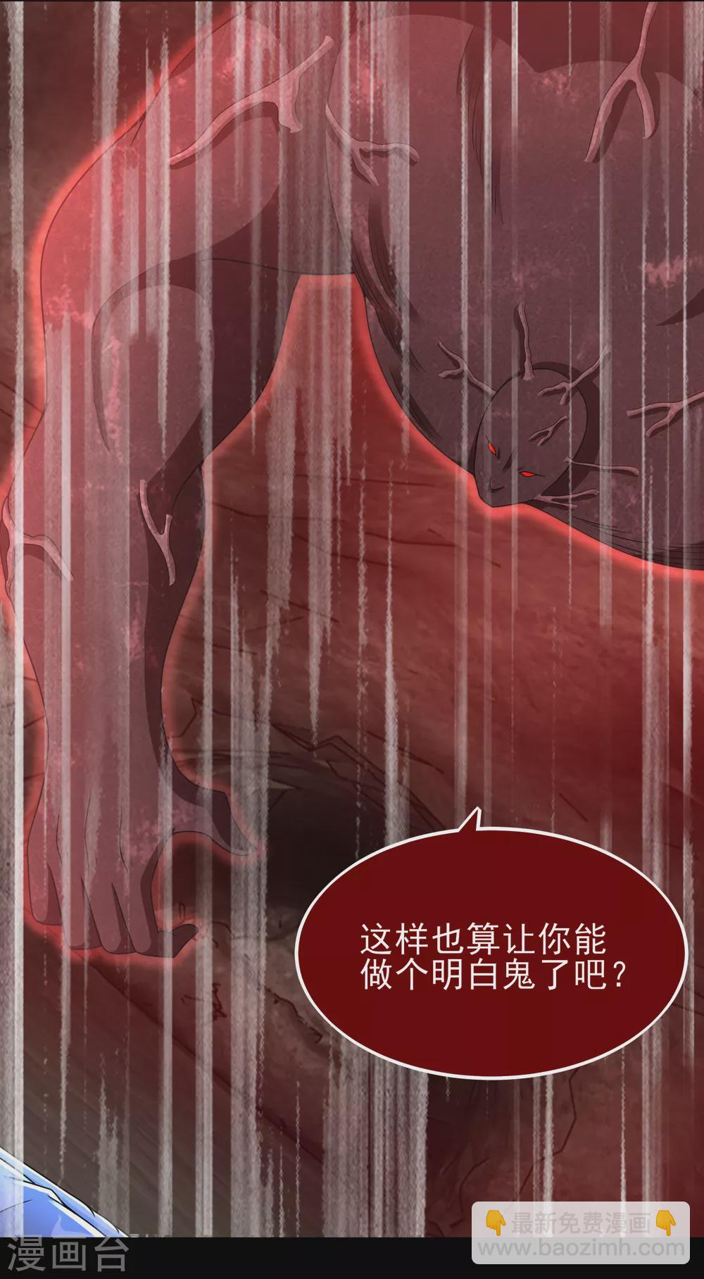 第344话 暴怒13
