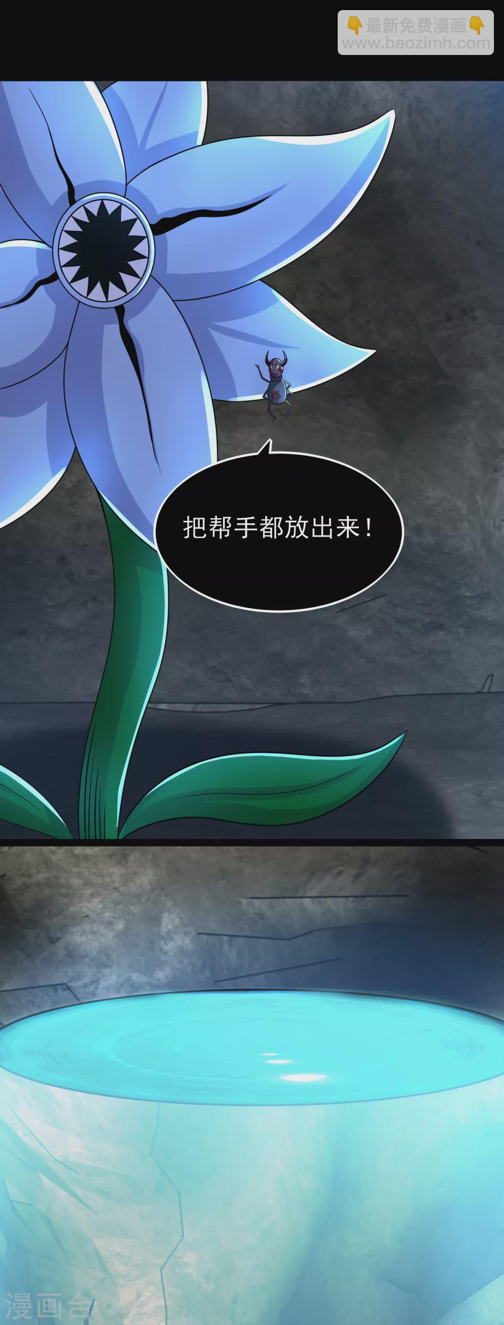 第344话 暴怒18