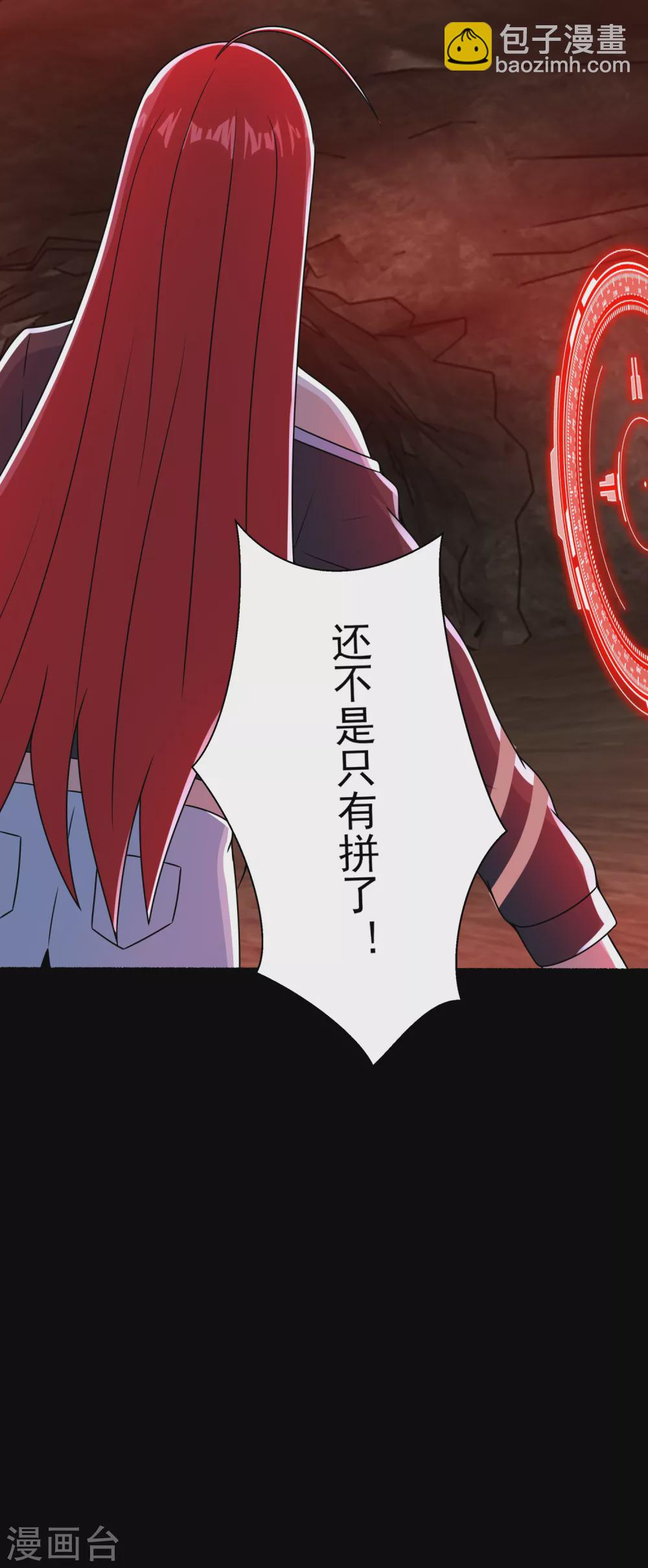 第344话 暴怒21