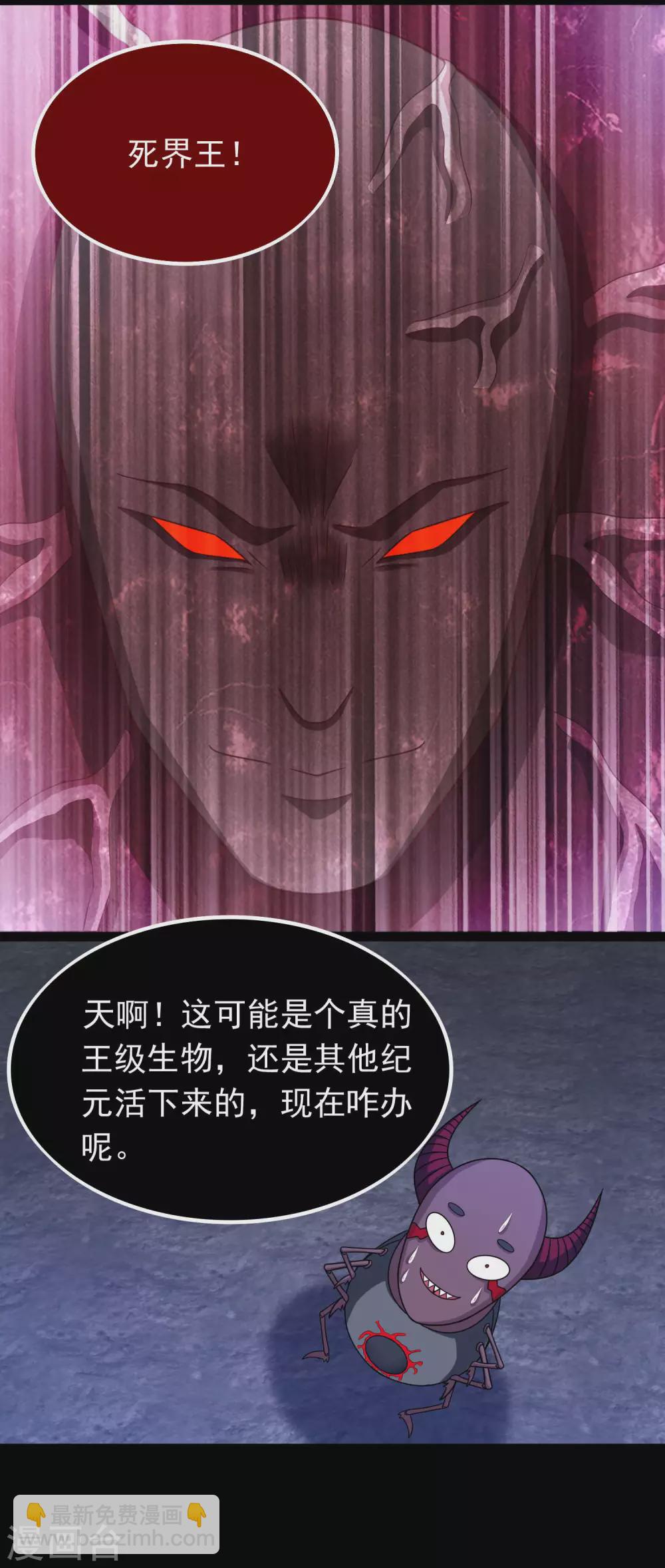 第344话 暴怒6