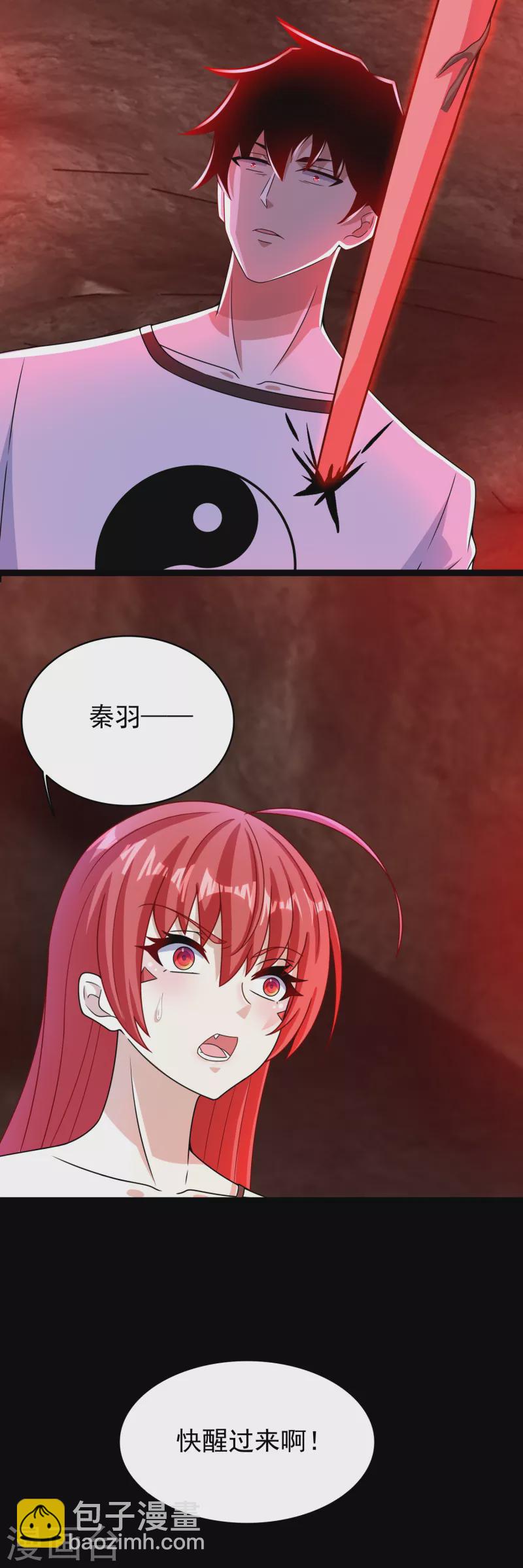 第345话 基因暴走18