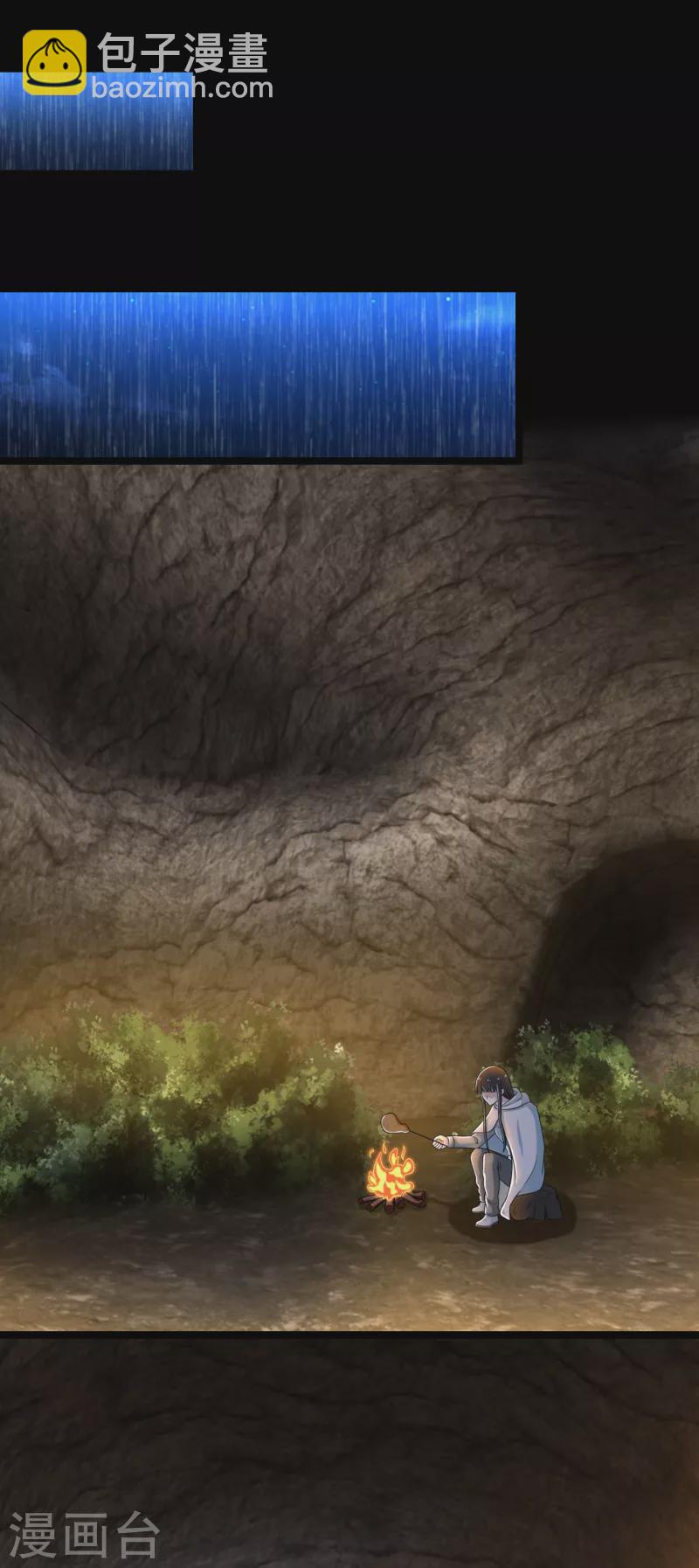 第345话 基因暴走3