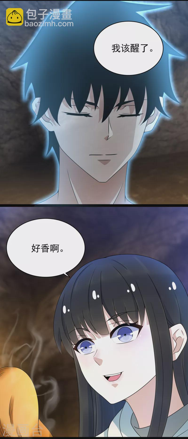 第345话 基因暴走8