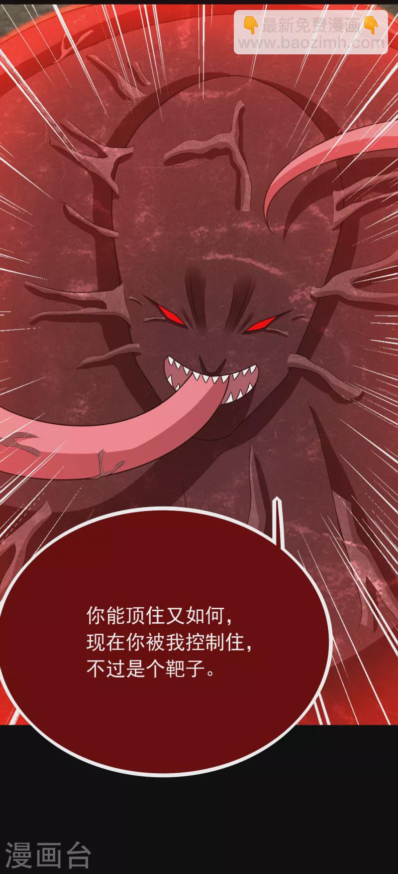 第346话 大战11