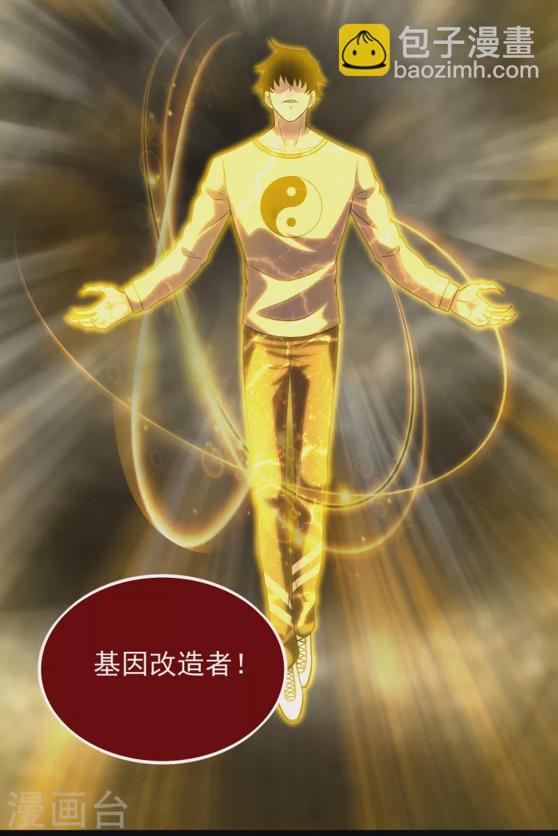 第346话 大战2