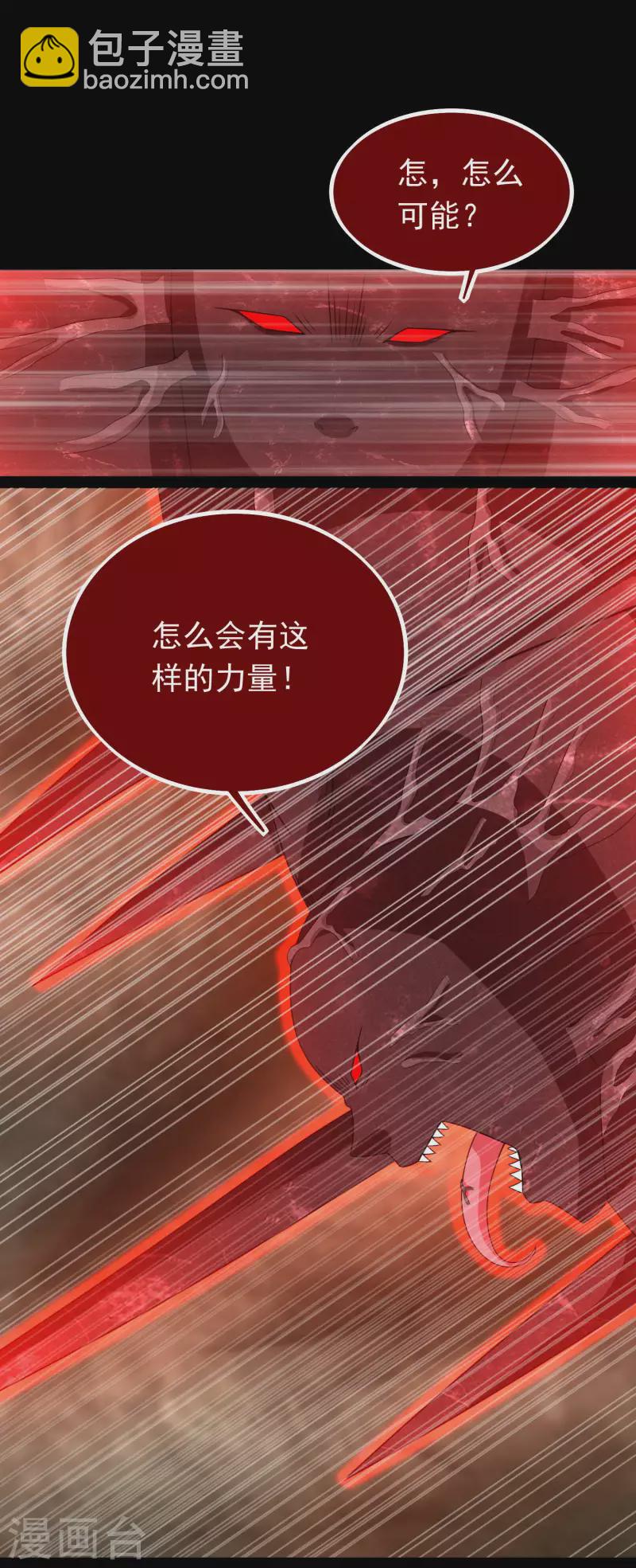 第346话 大战21
