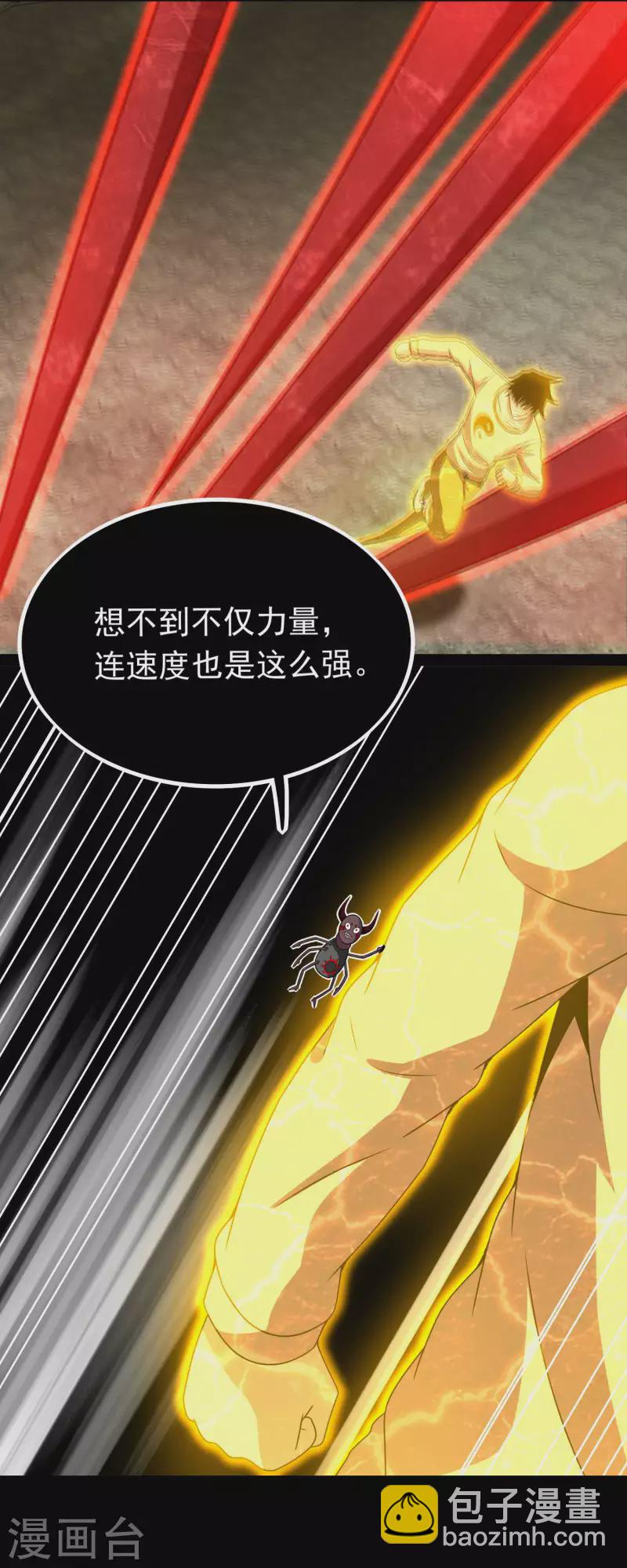 第346话 大战22