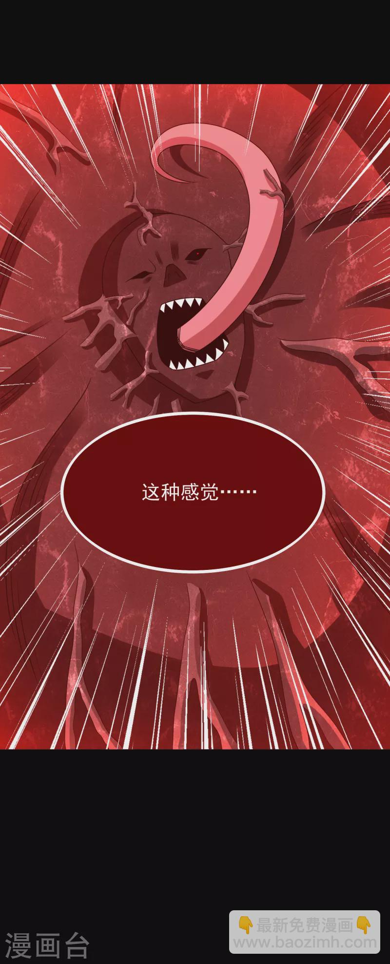 第346话 大战28