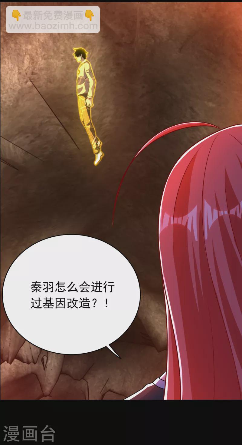 第346话 大战3