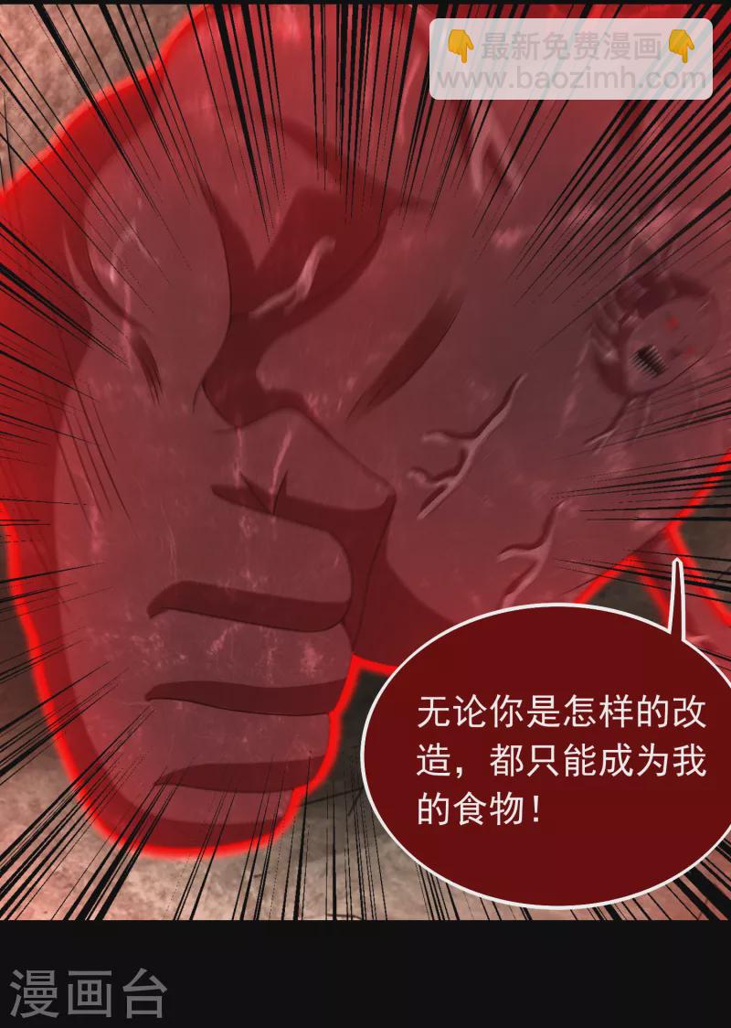 第346话 大战6