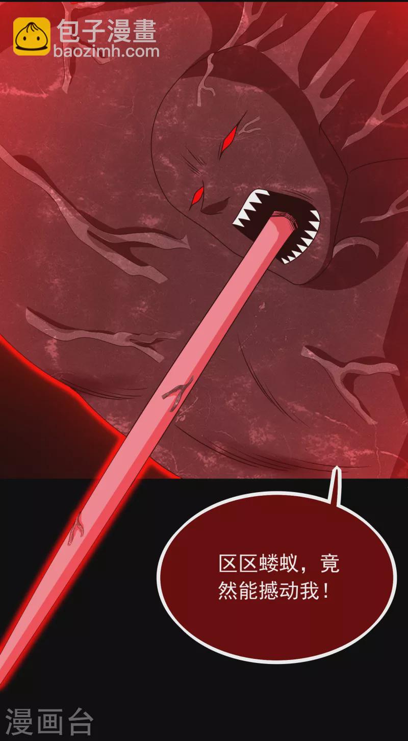 第346话 大战9