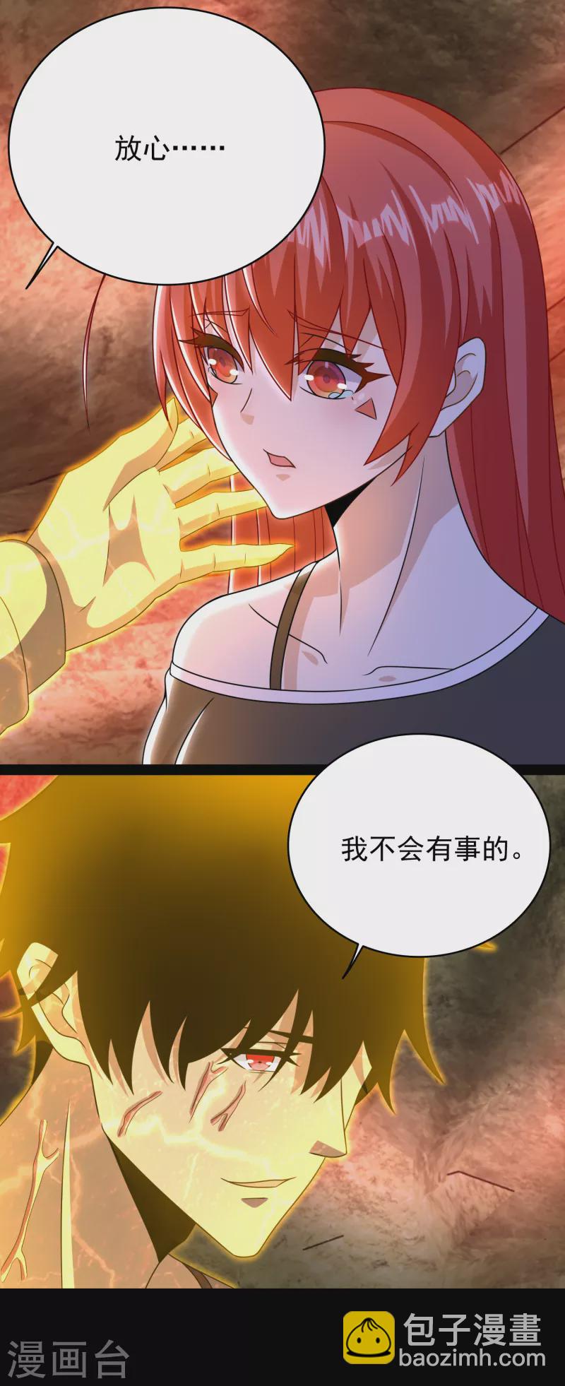 第347话 弑王11