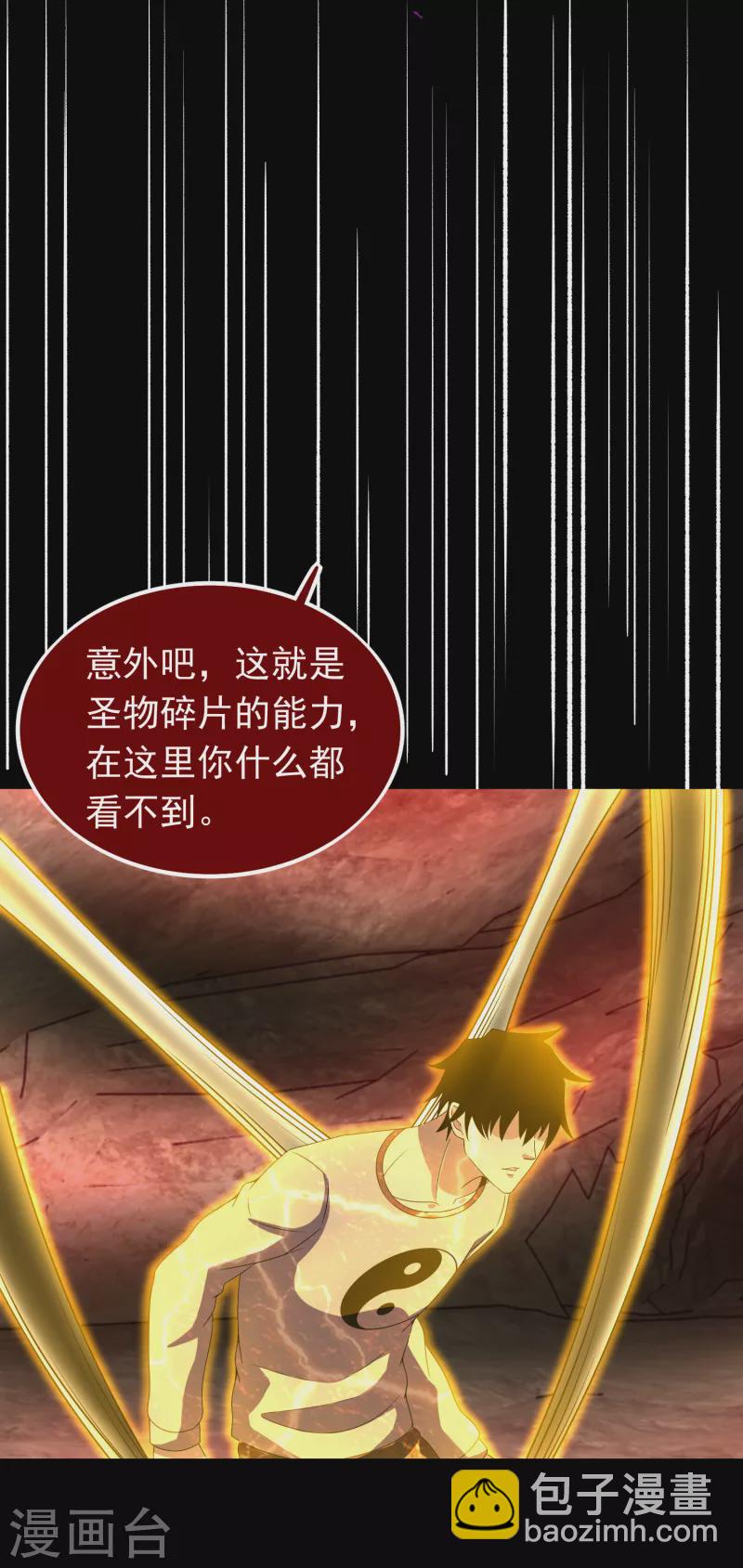 第347话 弑王19