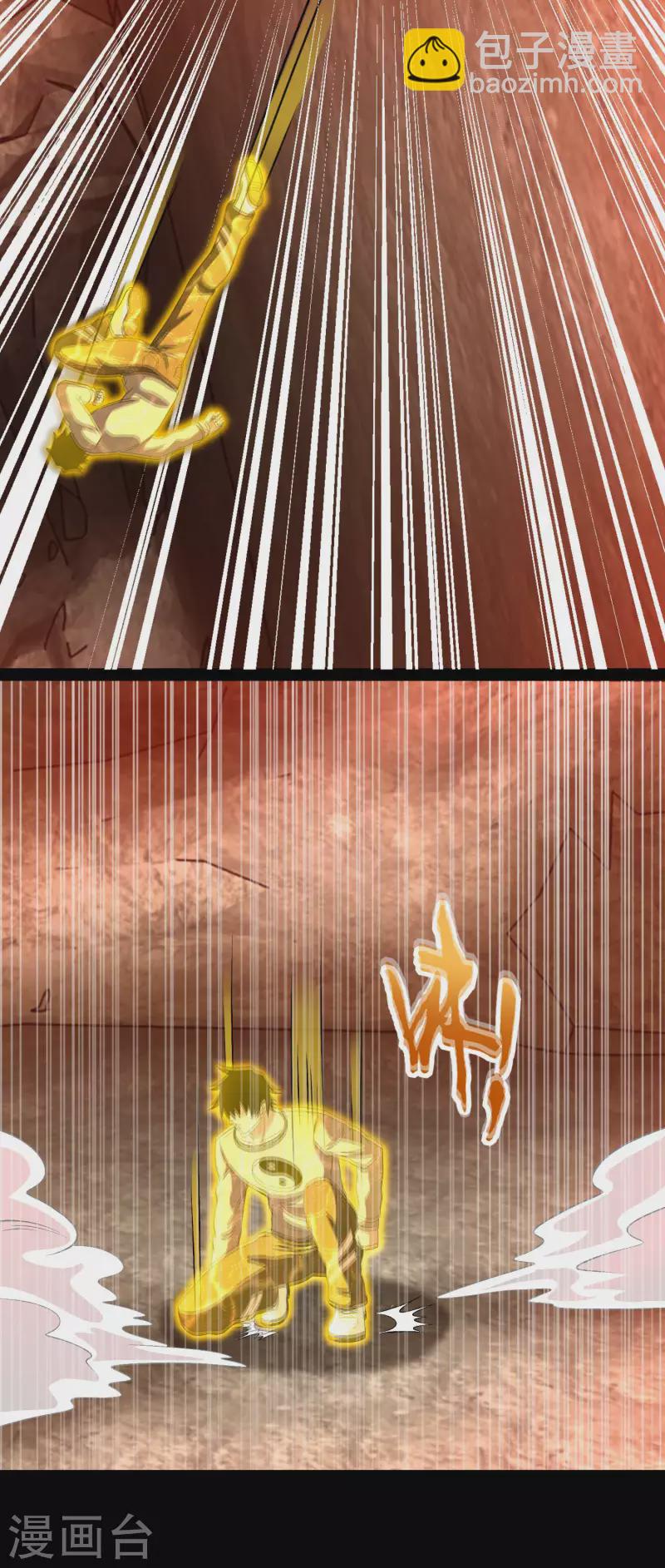 第347话 弑王2