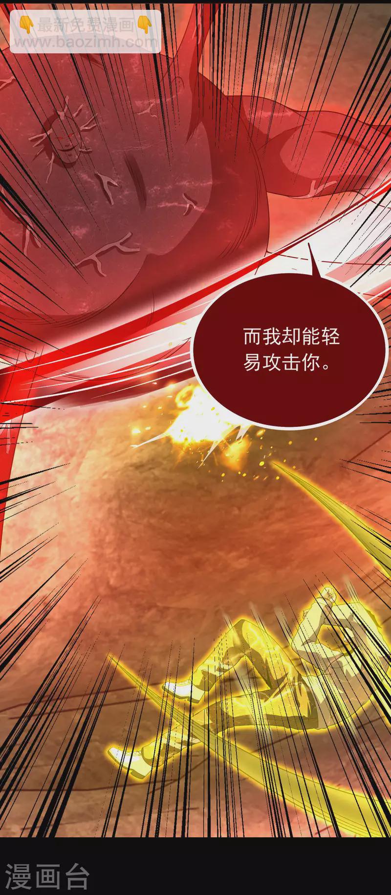 第347话 弑王21