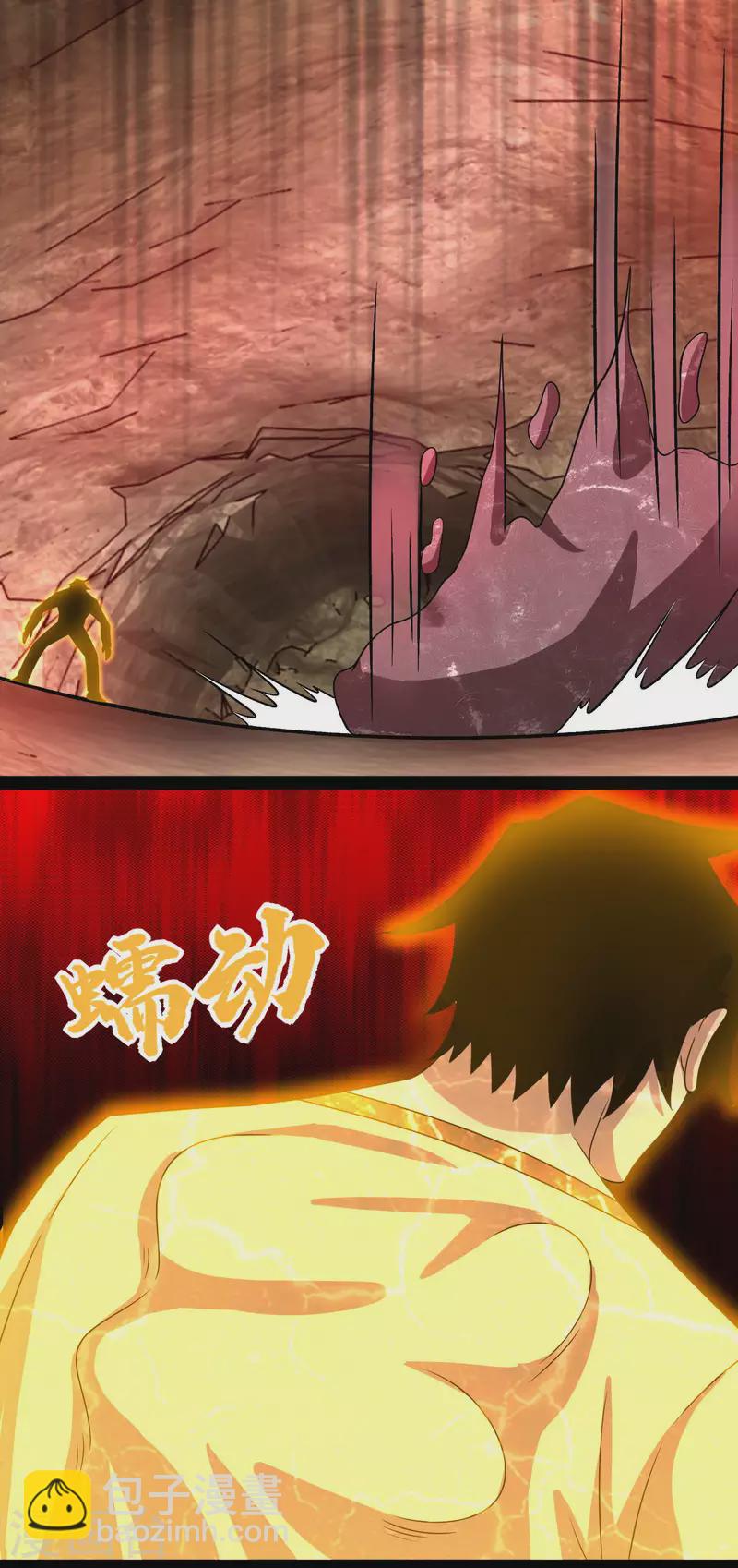 第347话 弑王4