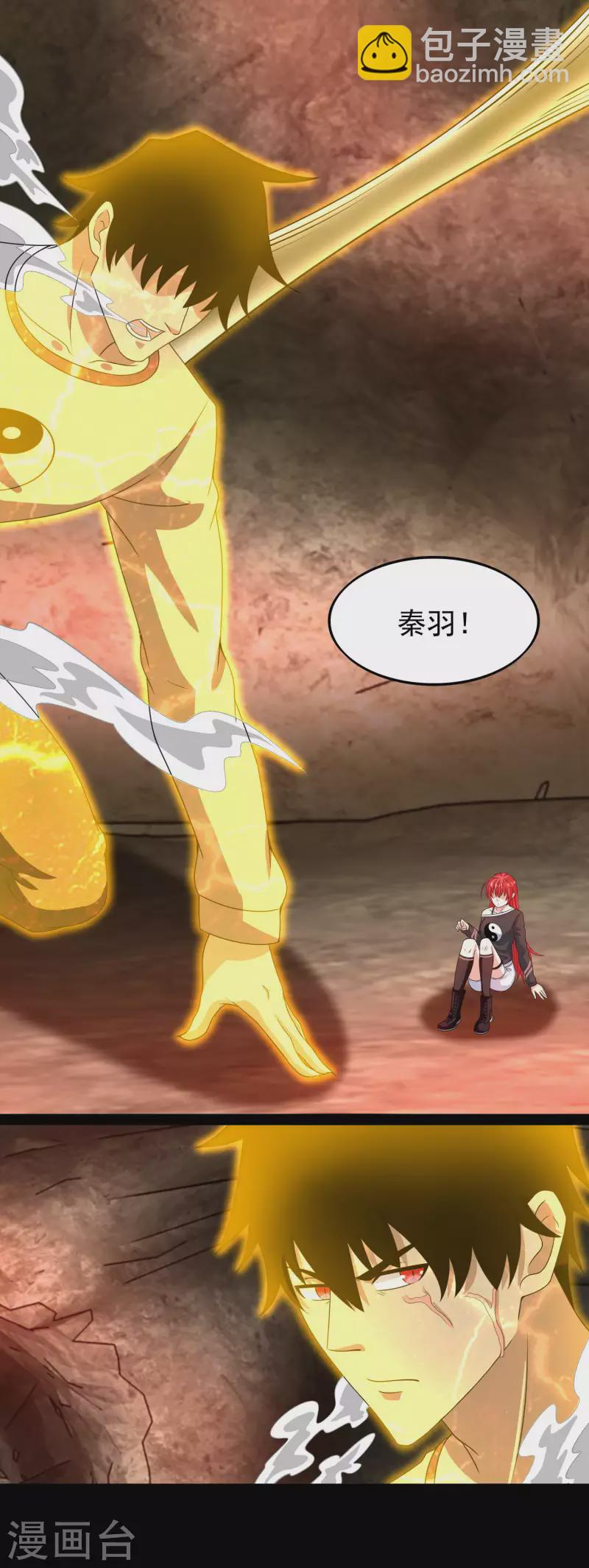 第347话 弑王7