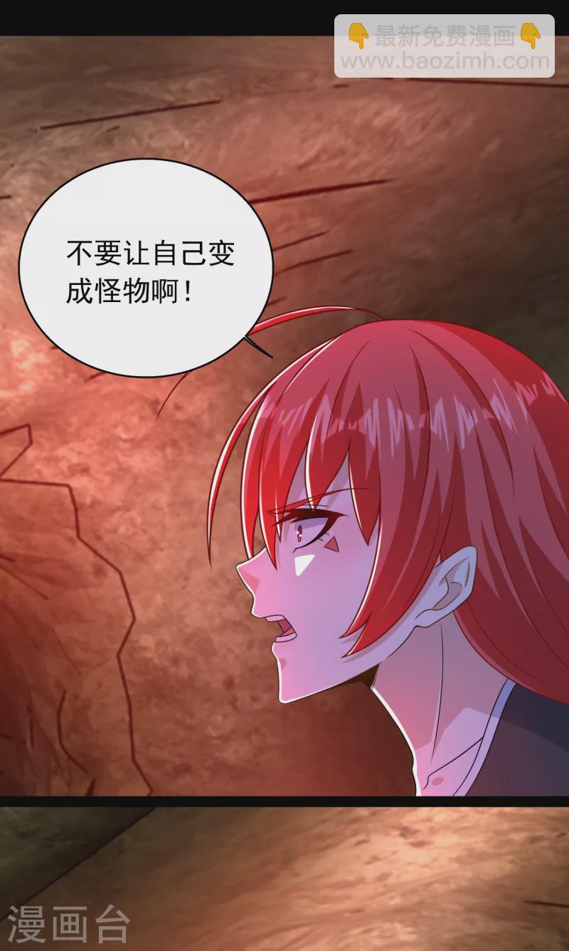 第347话 弑王8