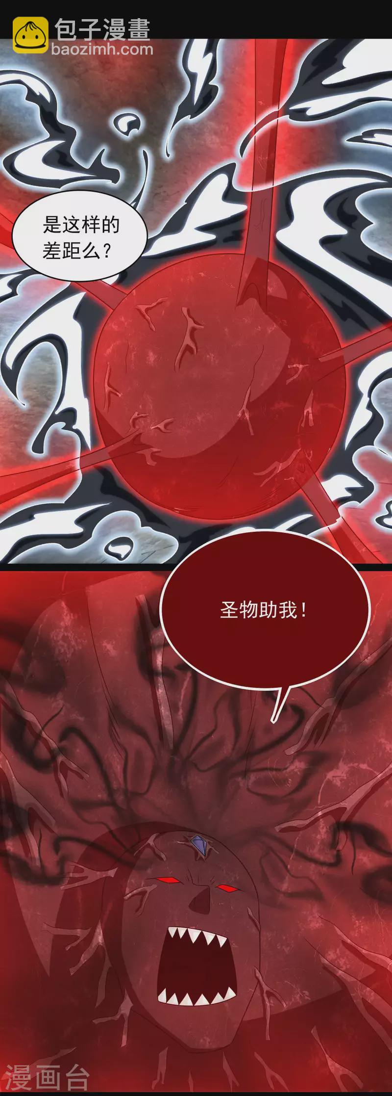 第348话 重伤垂死11