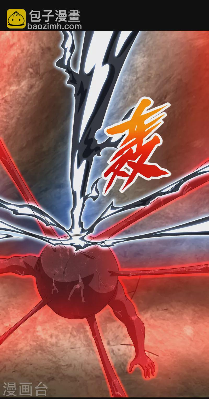 第348话 重伤垂死15