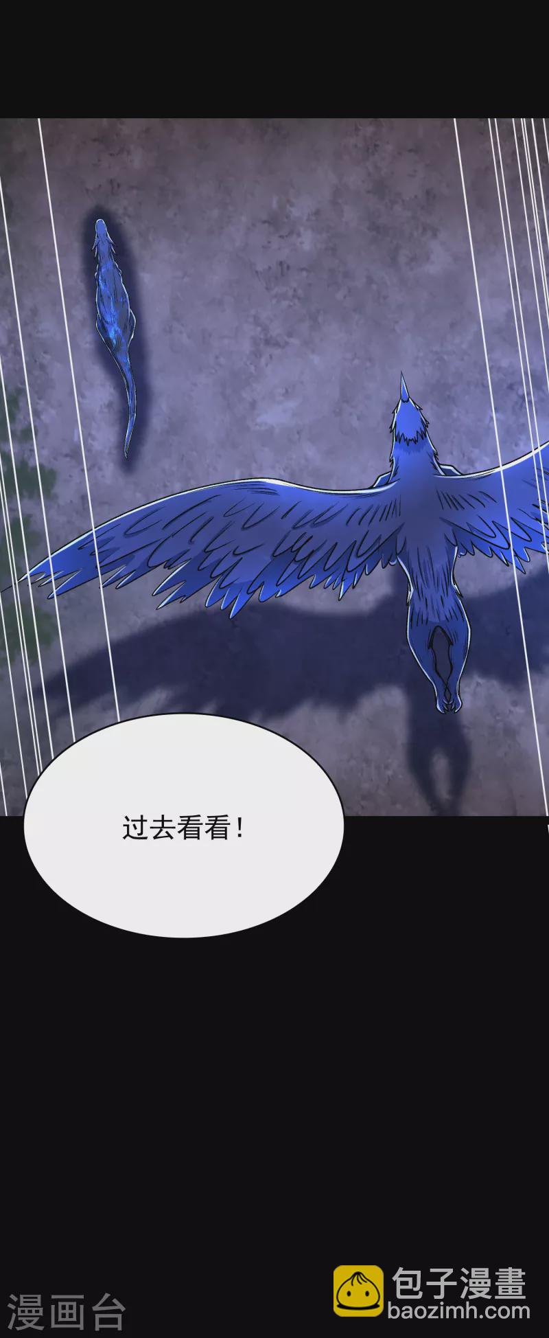第348话 重伤垂死23
