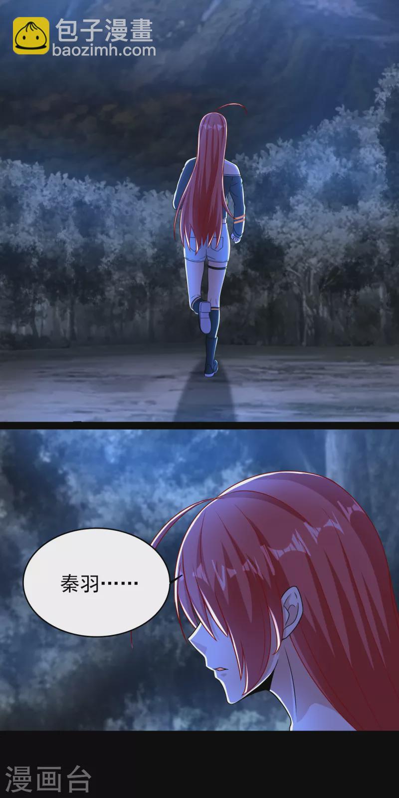 第348话 重伤垂死6