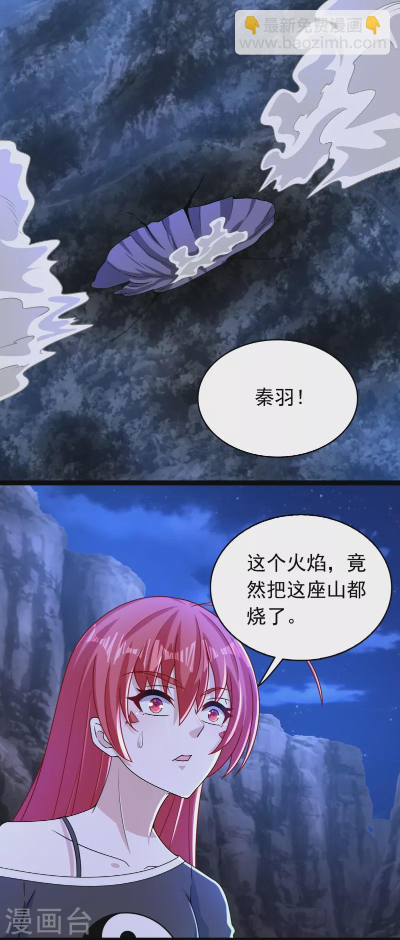 第349话 拯救1