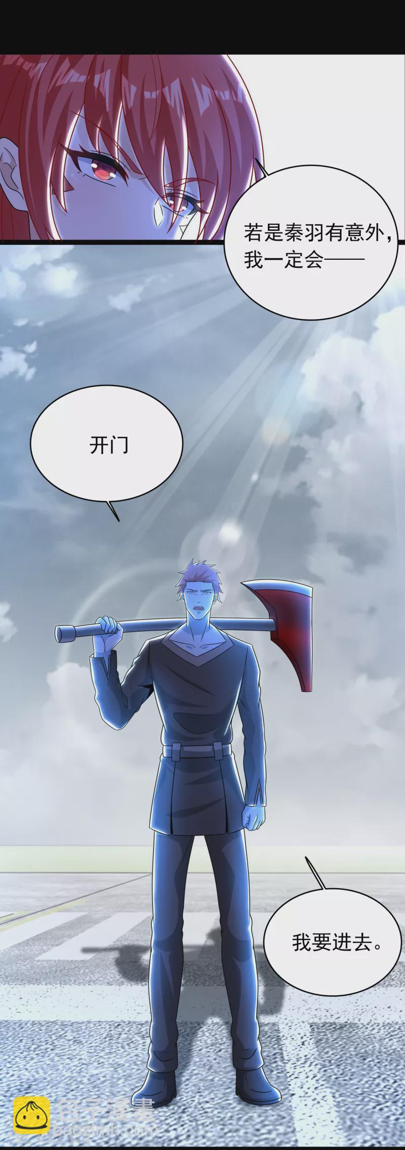 第349话 拯救19