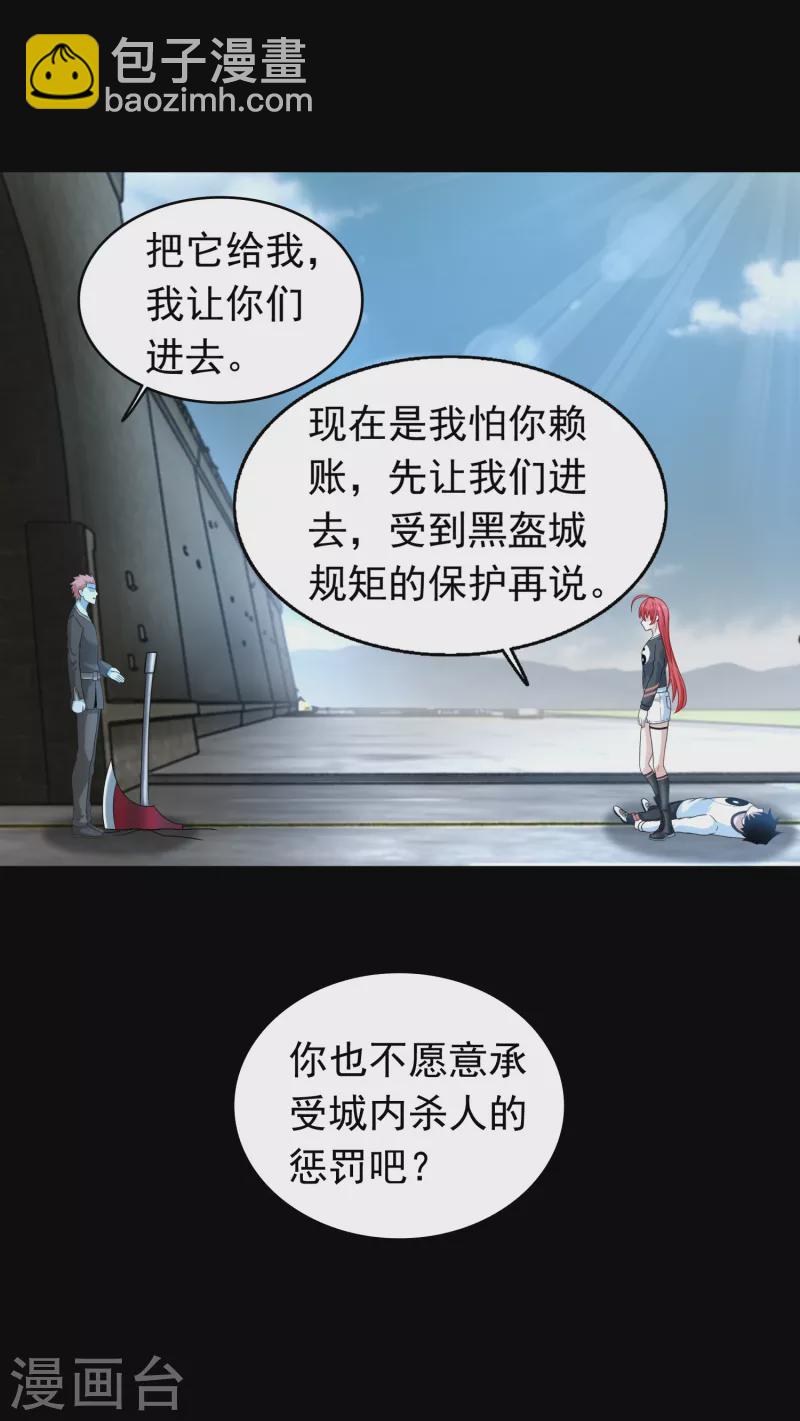 第350话 暗算10