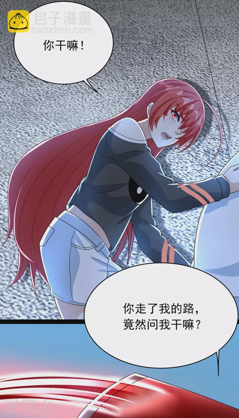 第350话 暗算2