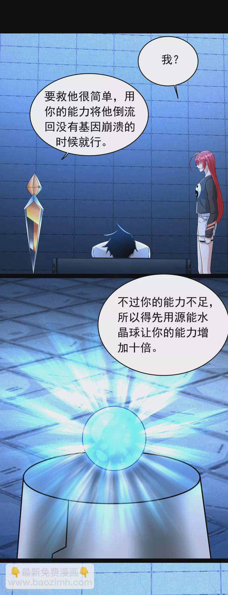 第350话 暗算20