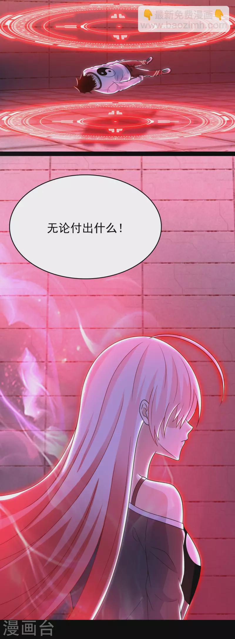 第350话 暗算23