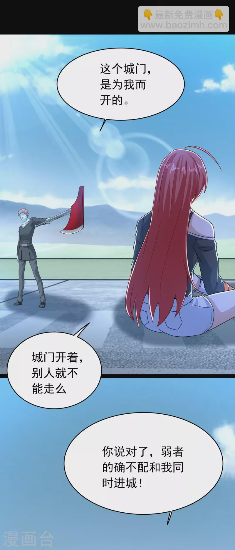 第350话 暗算4