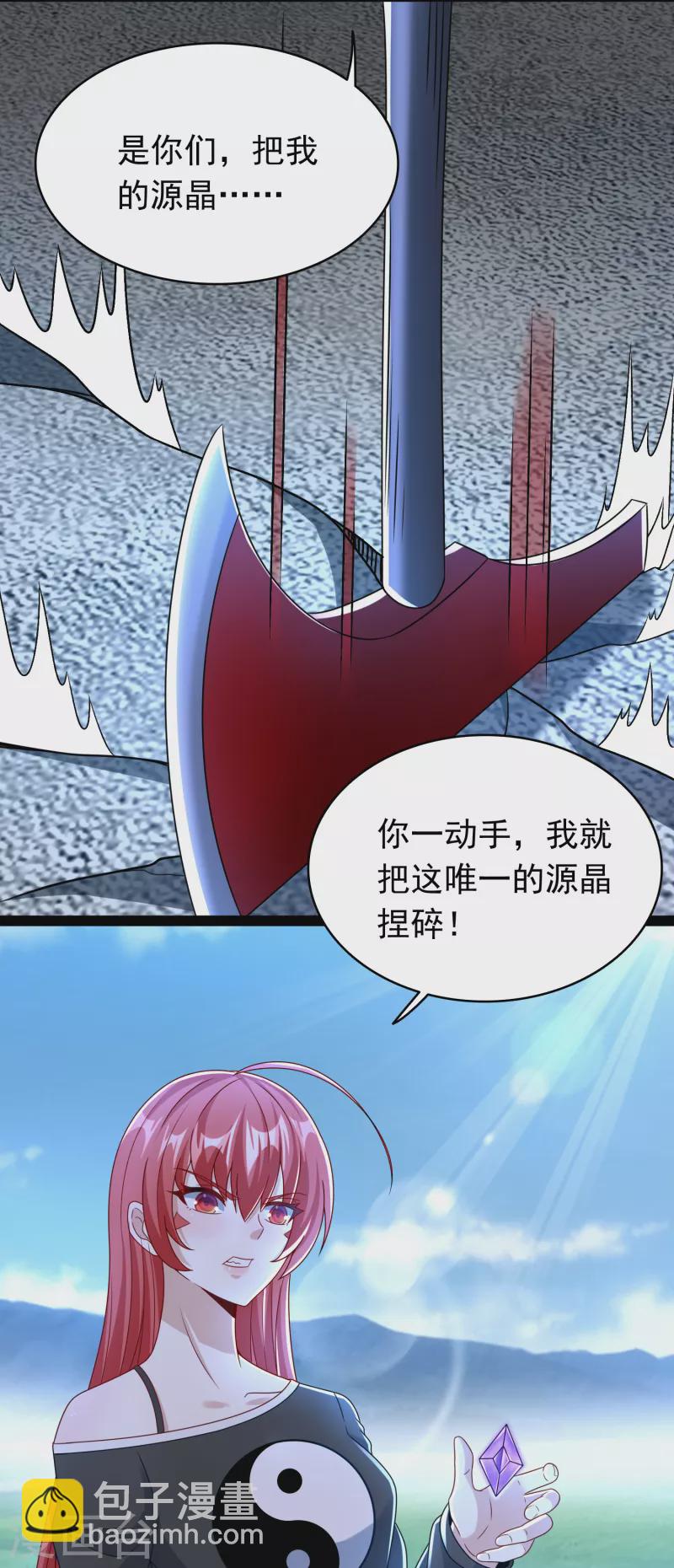 第350话 暗算9