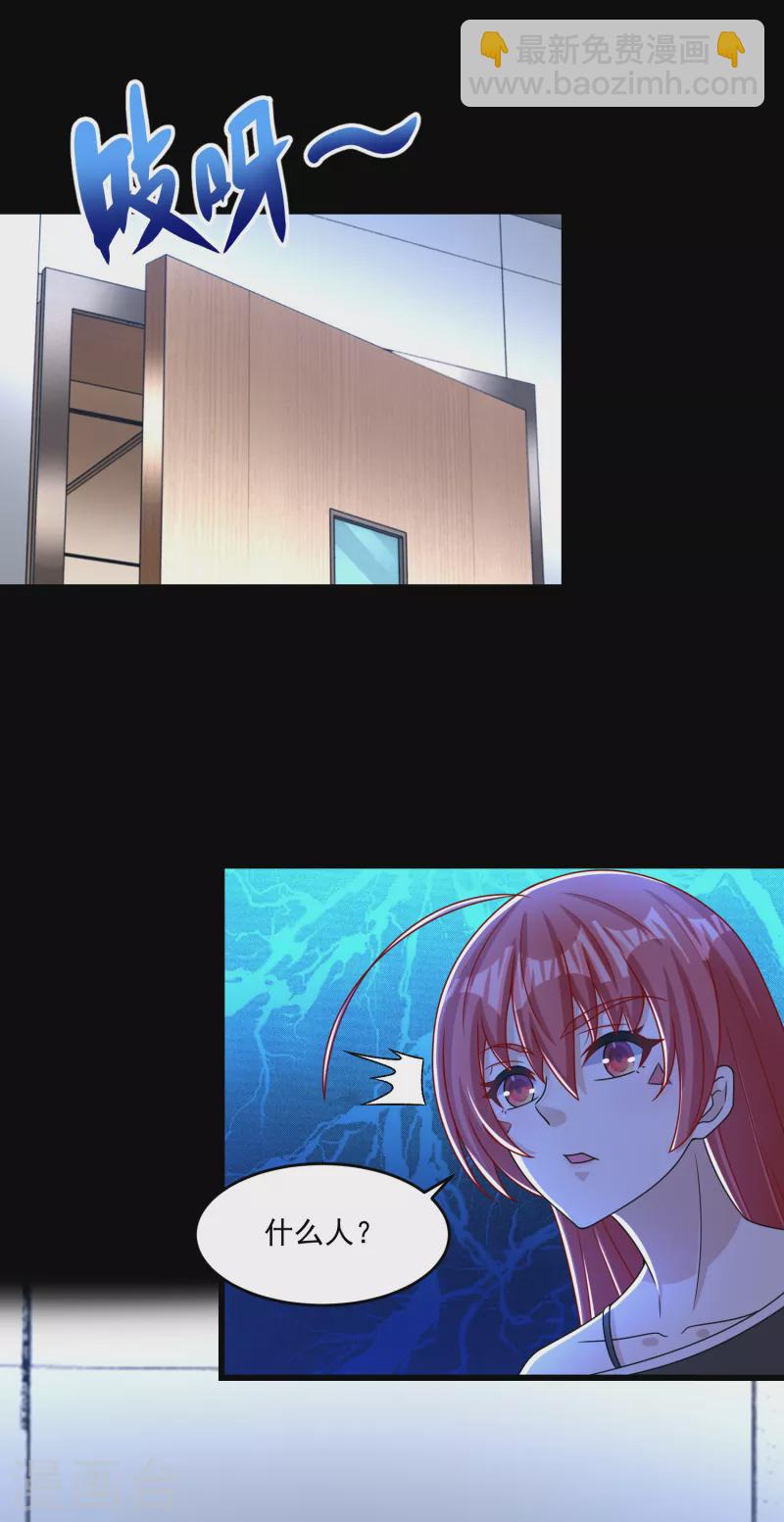 第351话 退让11