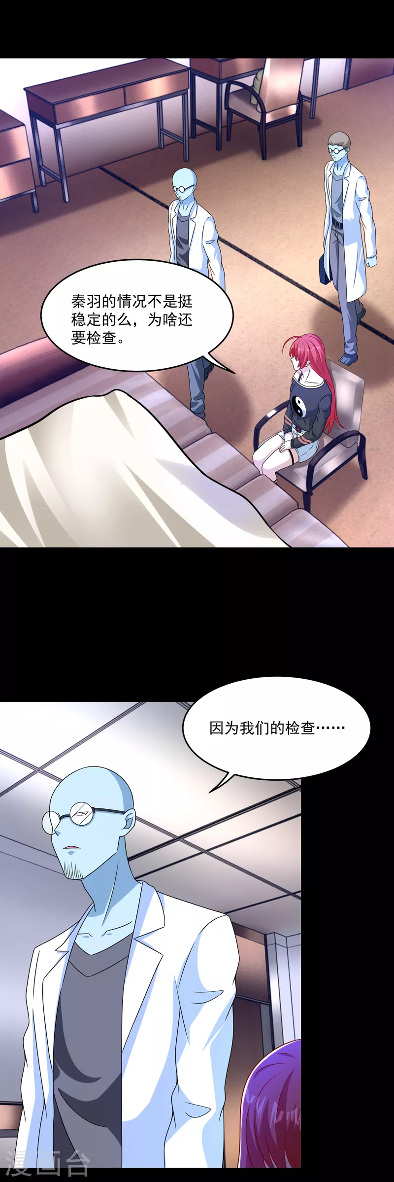 第351话 退让13