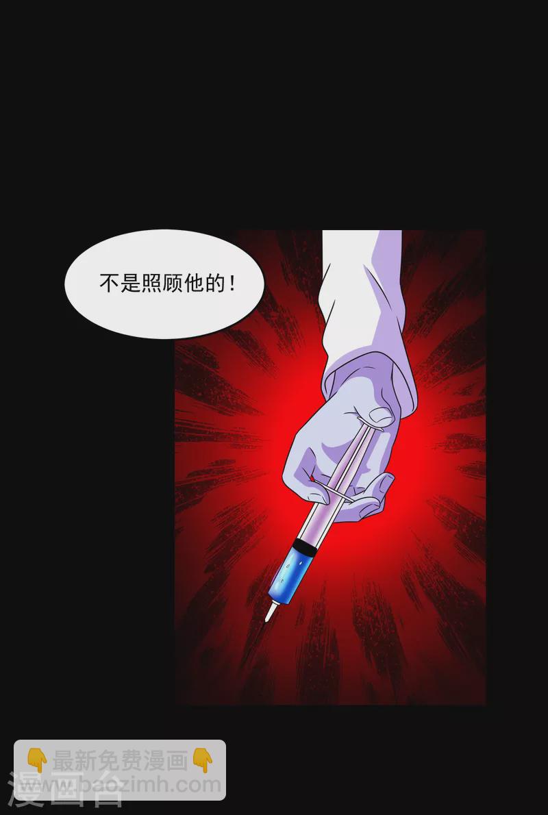 第351话 退让14