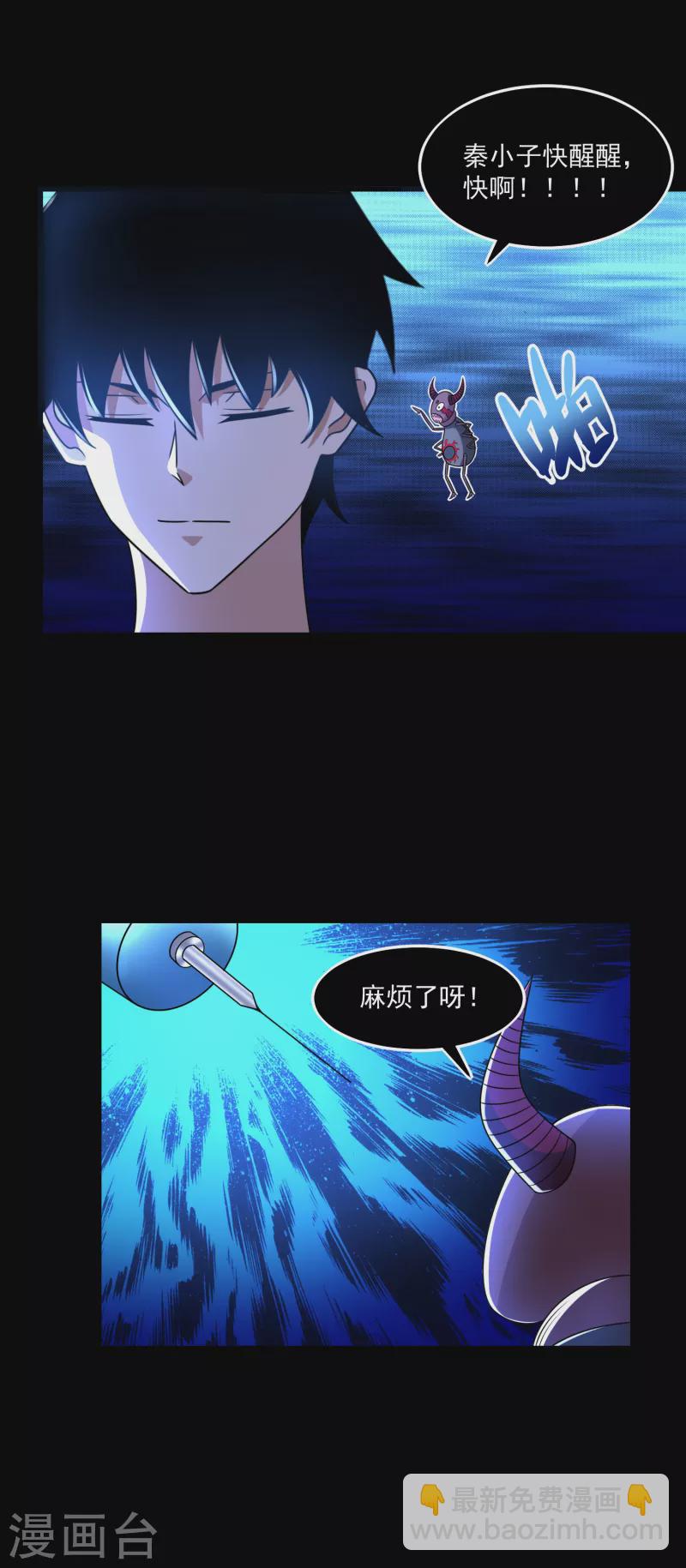 第351话 退让18