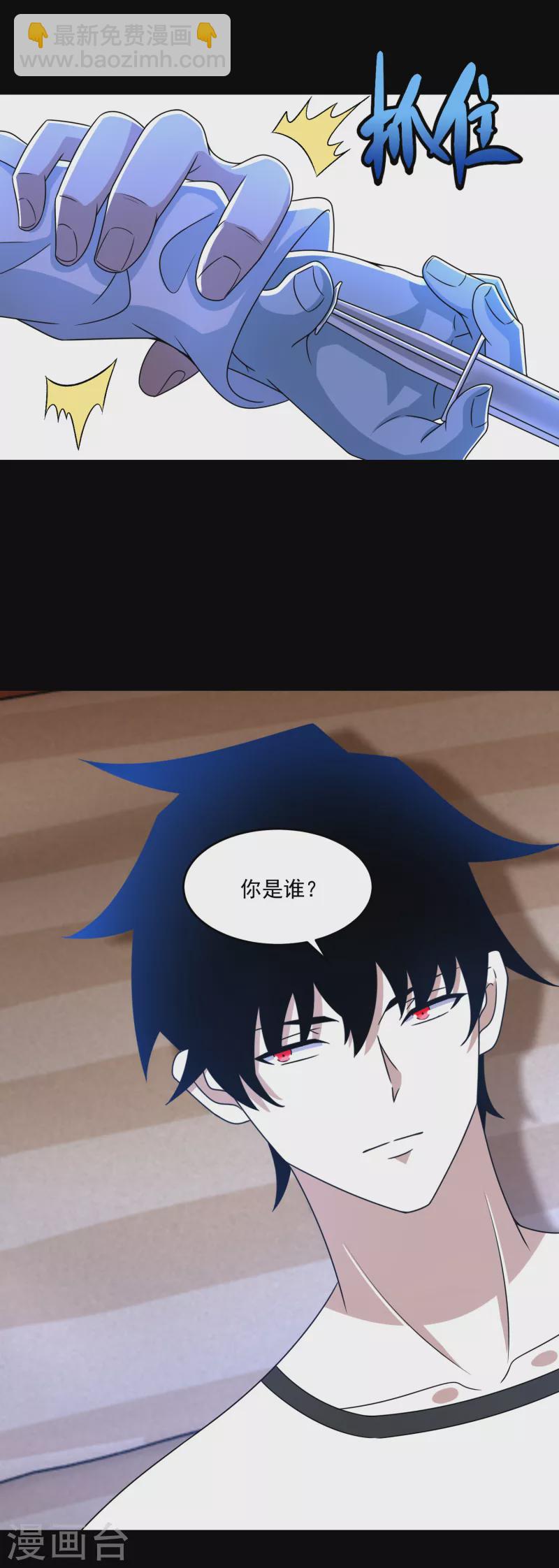第351话 退让19