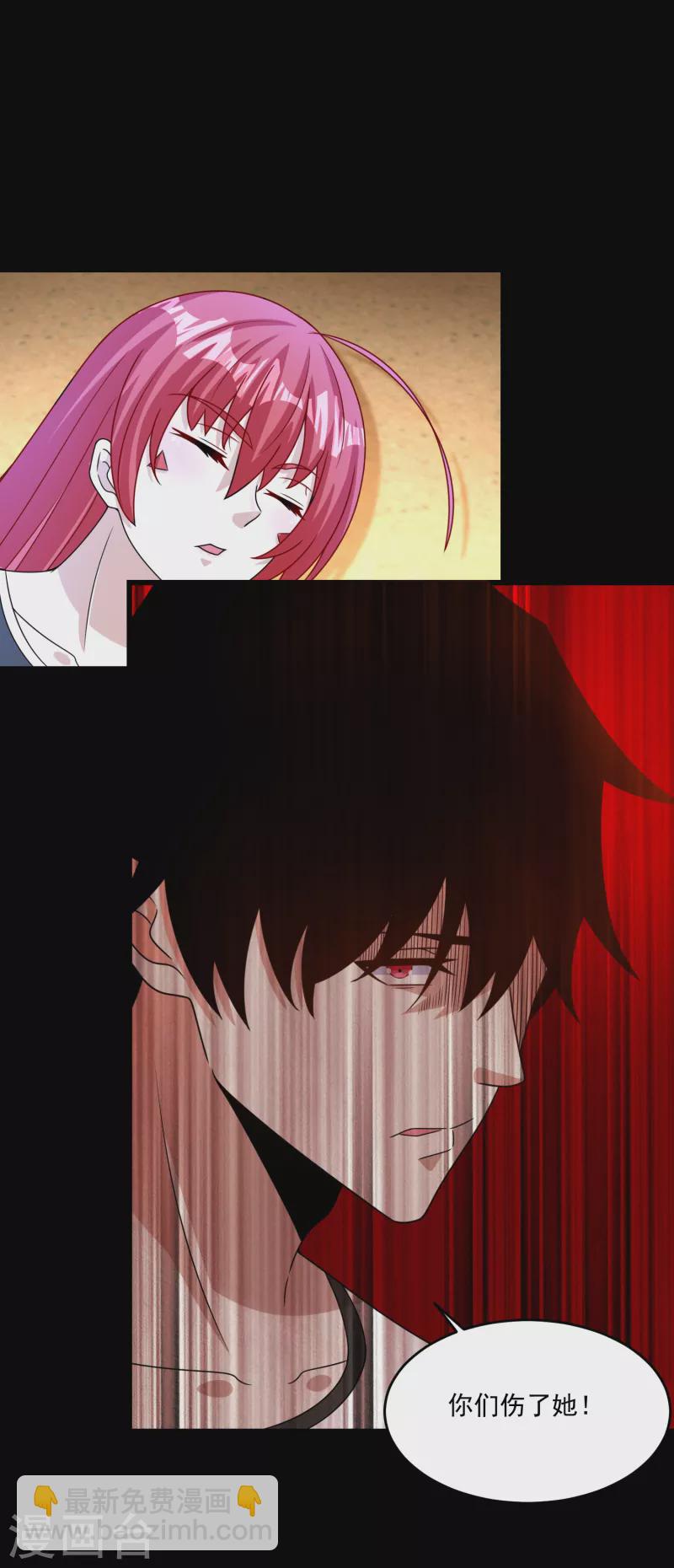 第351话 退让21