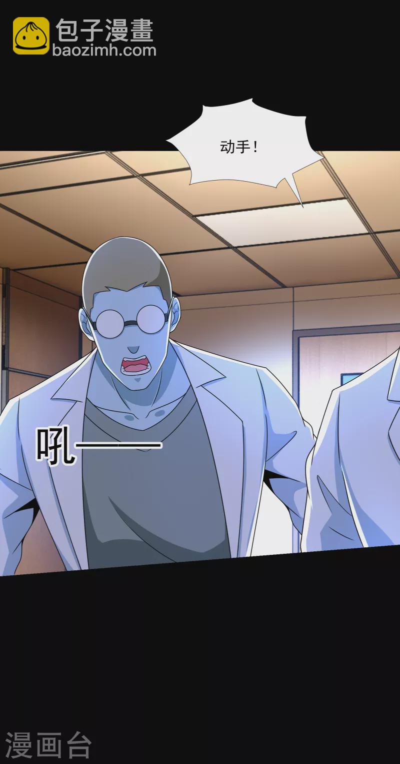 第351话 退让22