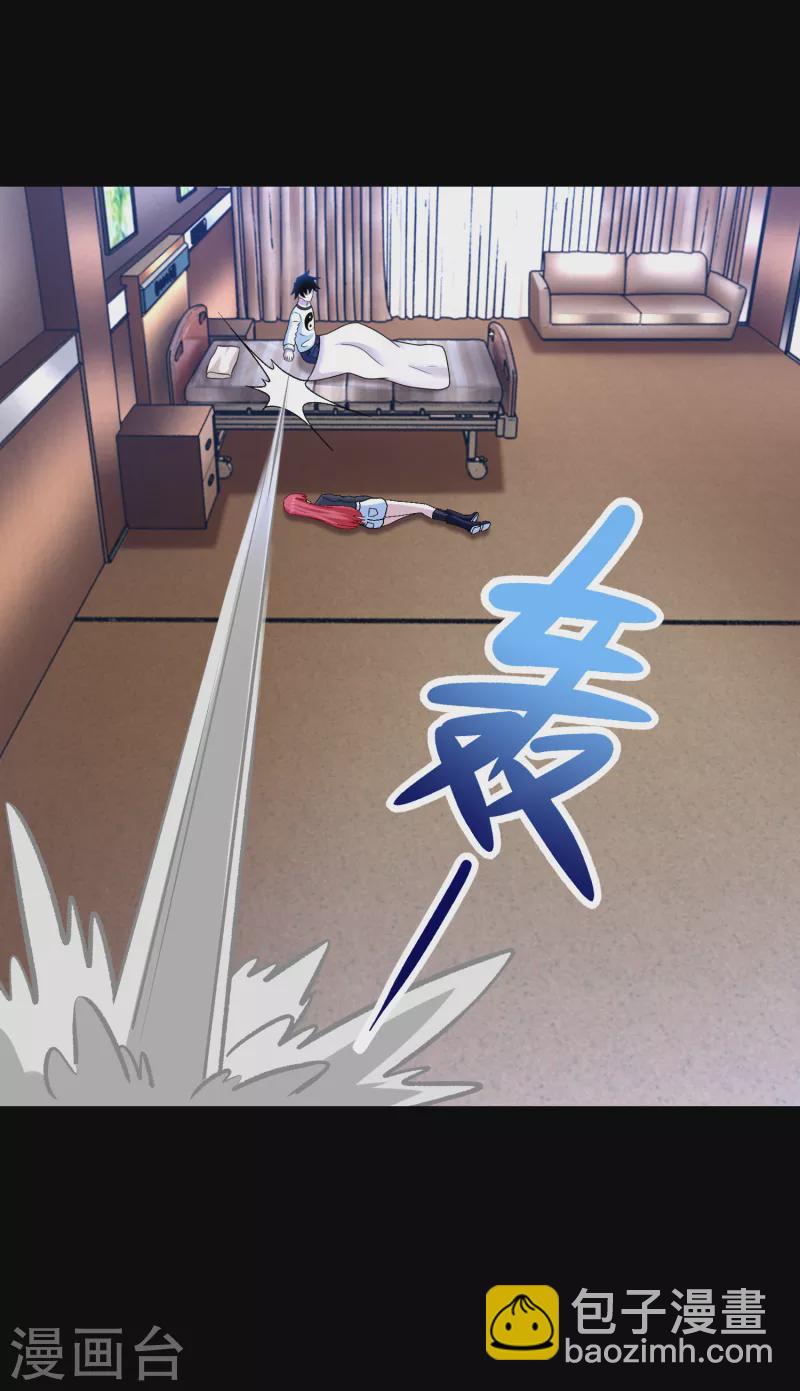 第351话 退让24