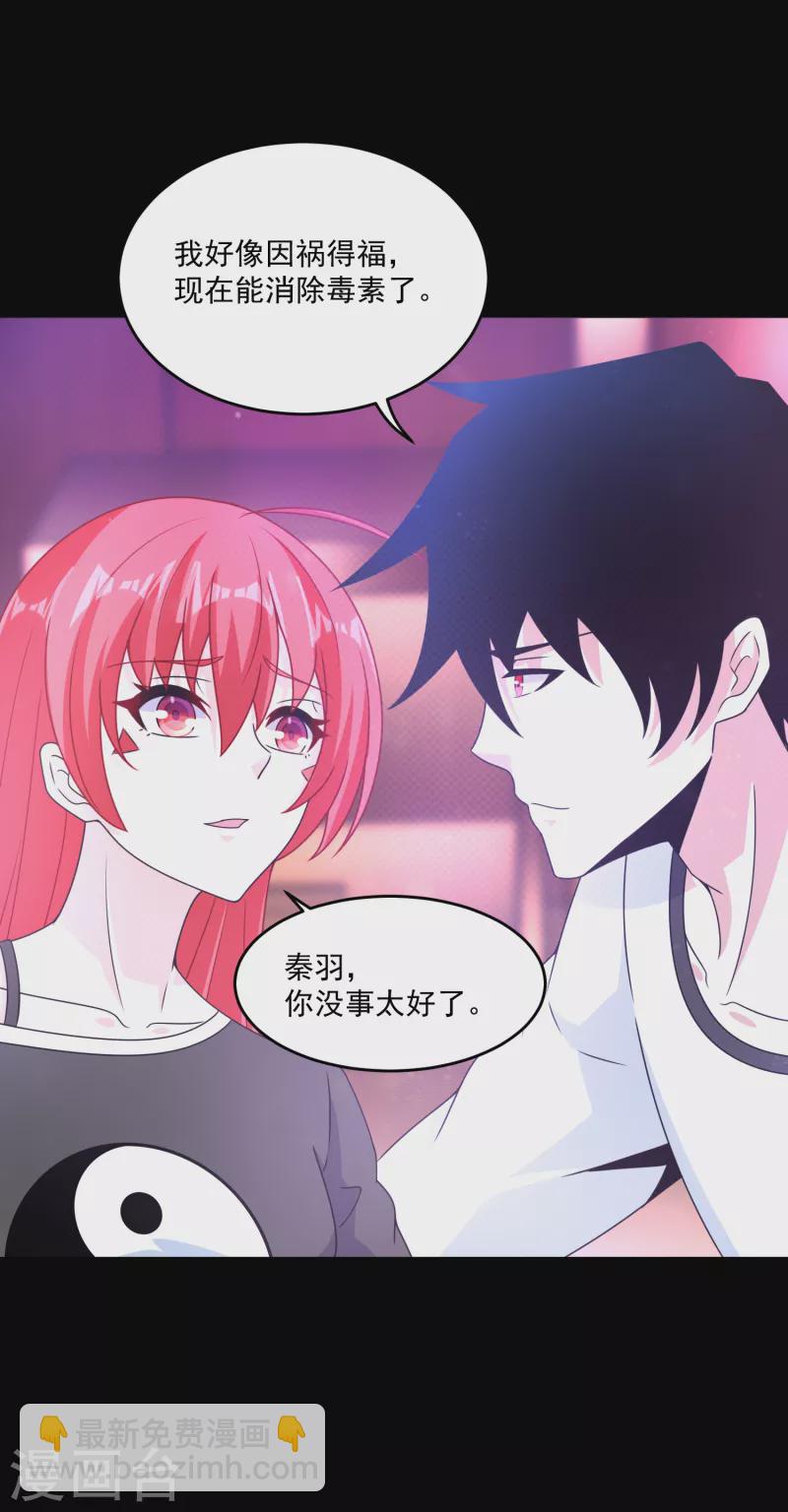 第351话 退让26