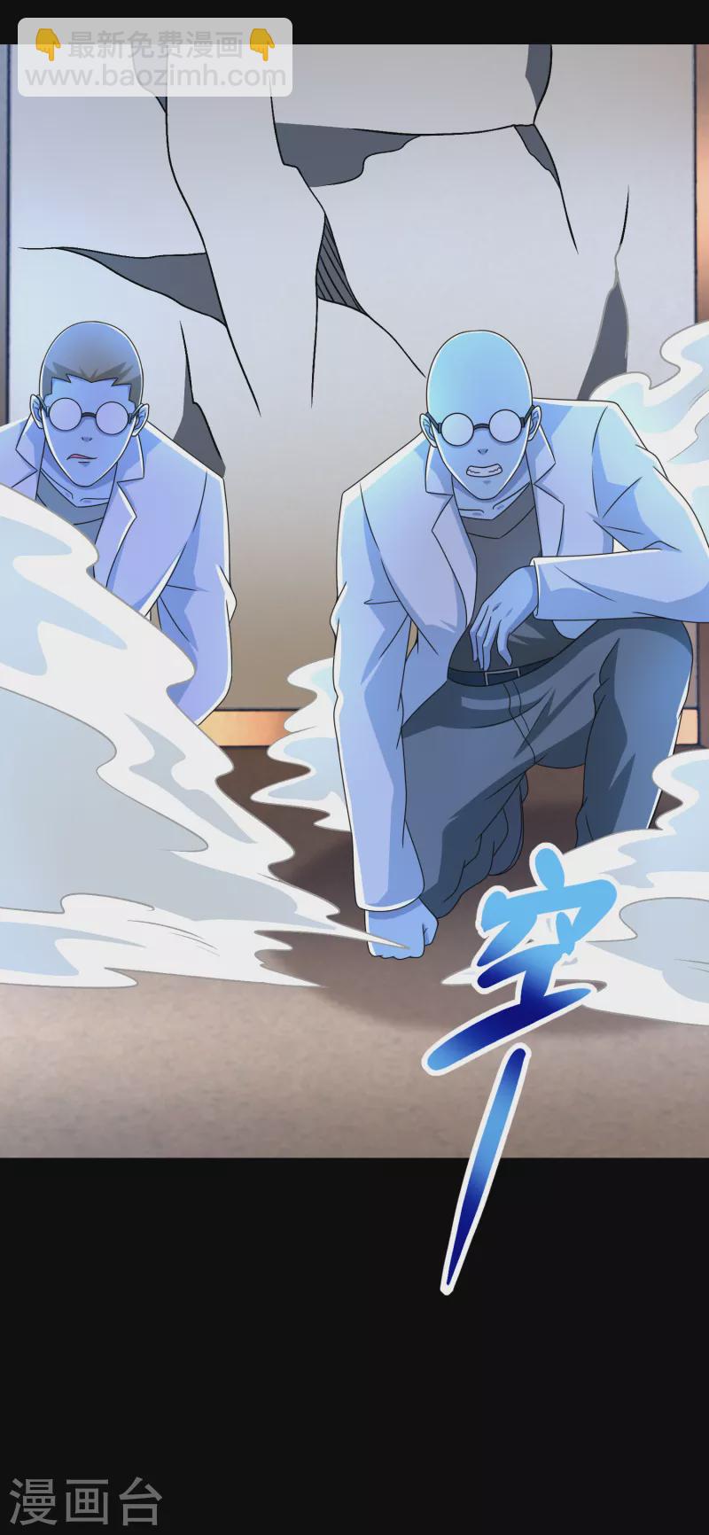 第351话 退让28